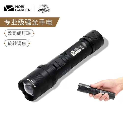 Фонарь, дорожный супер яркий сверхдлинный прожектор подходит для пеших прогулок для кемпинга