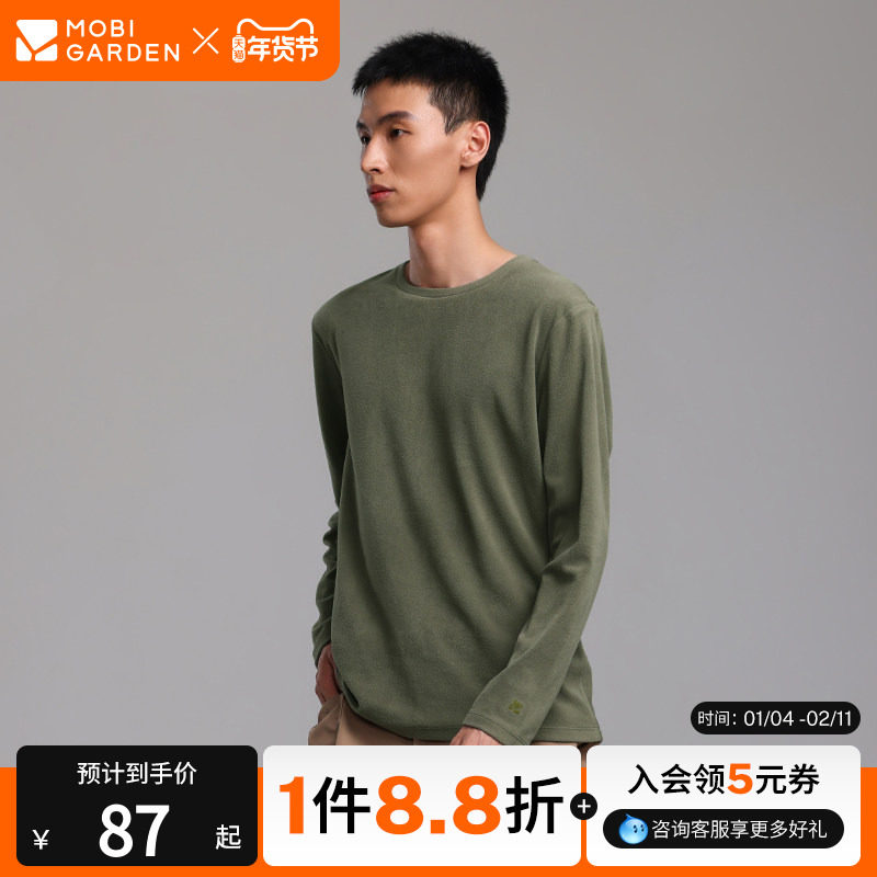 牧高笛野径抓绒衣长袖男女款户外运动防风保暖套头圆领轻薄内搭,户外/登山/野营/旅行用品,抓绒衣,淘宝优惠券,粉丝福利购,淘宝优惠卷