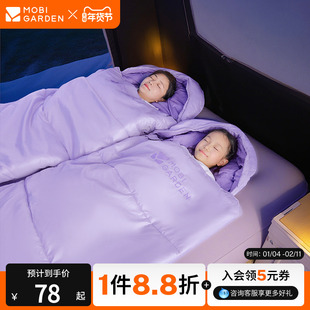 【紫境探野】牧高笛祥云睡袋成人户外露营防寒加厚露营抗寒被子