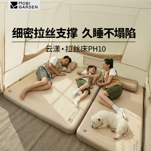牧高笛云漾拉丝充气床垫自动气垫床打地铺家用户外露营床便携床
