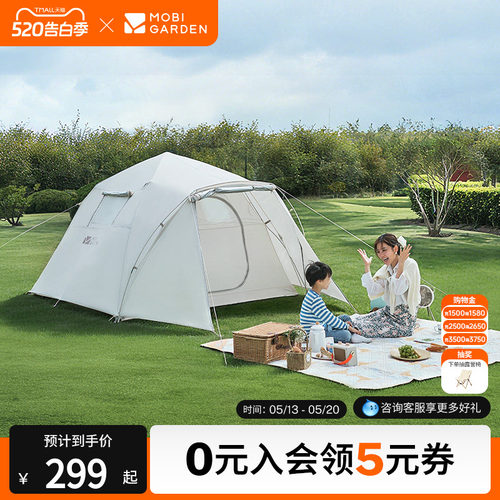 牧高笛零动自动帐篷-家庭版