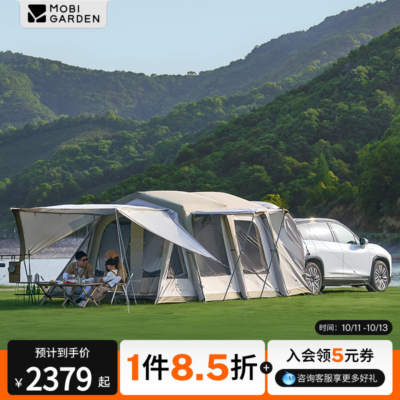 牧高笛充气车尾帐篷速开连车帐
