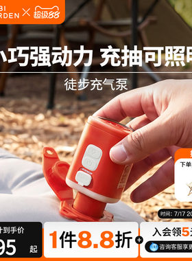 牧高笛超轻大功率usb抽气泵露营