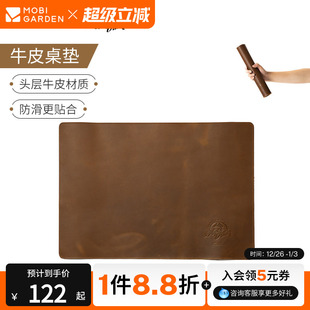 XJ牧高笛精致露营牛皮桌垫野餐户外餐桌垫子防污防滑碗垫软桌垫