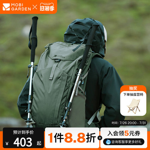 牧高笛Cordura悬川2D徒步背包