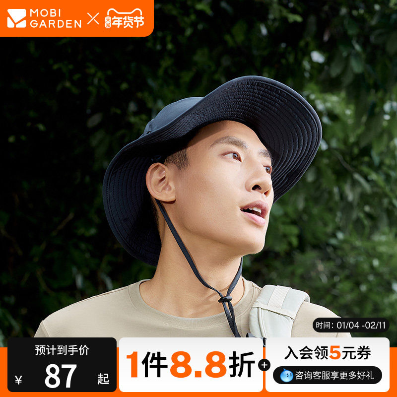 牧高笛户外徒步防晒盆帽钓鱼帽防紫外线登山帽渔夫帽防晒夏季透气,运动包/户外包/配件,运动帽,淘宝优惠券,粉丝福利购,淘宝优惠卷