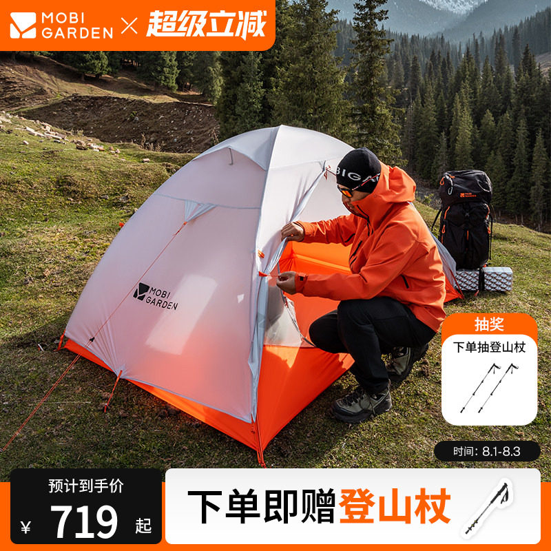 帐篷别瞎买！编辑部实测32款，这5款最值得掏钱（附避雷指南）