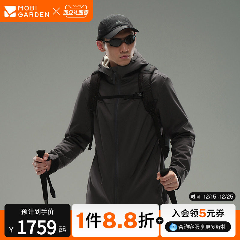 牧高笛冷山寒武男式梭织软壳外套