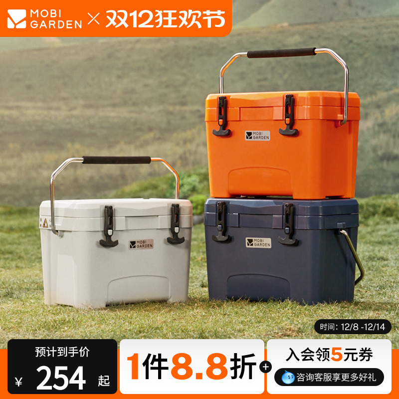 牧高笛冰川保温箱便携手提保鲜箱