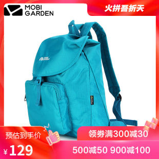 牧高笛户外徒步逛街运动休闲时尚轻便纯色双肩背包男女通用
