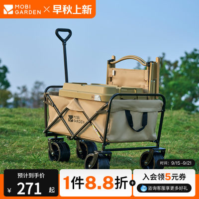 牧高笛星际露营车露营推车宽轮