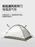 Дорожная складная портативная профессиональная палатка подходит для пеших прогулок для кемпинга