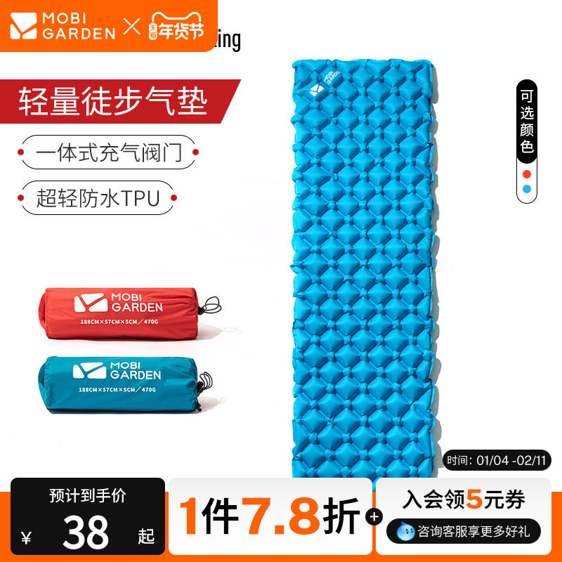 牧高笛户外露营充气垫帐篷垫睡垫轻量便携沙滩垫地垫TPU防潮垫