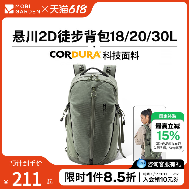 ߵCordura2Dͽ˫米ɽ˶Ů170.85Ԫȯ