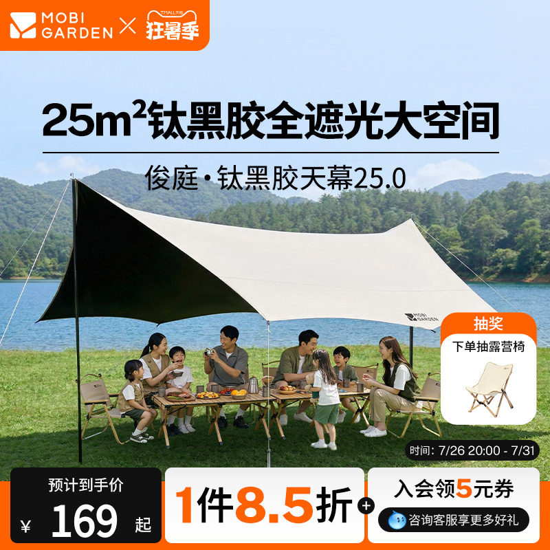天幕真的需要买几千块的吗？实测 5 款后_这 3 个坑位别踩