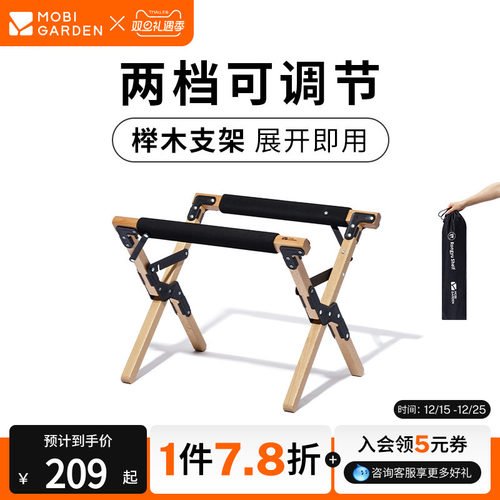 牧高笛精致露营户外便携式折叠