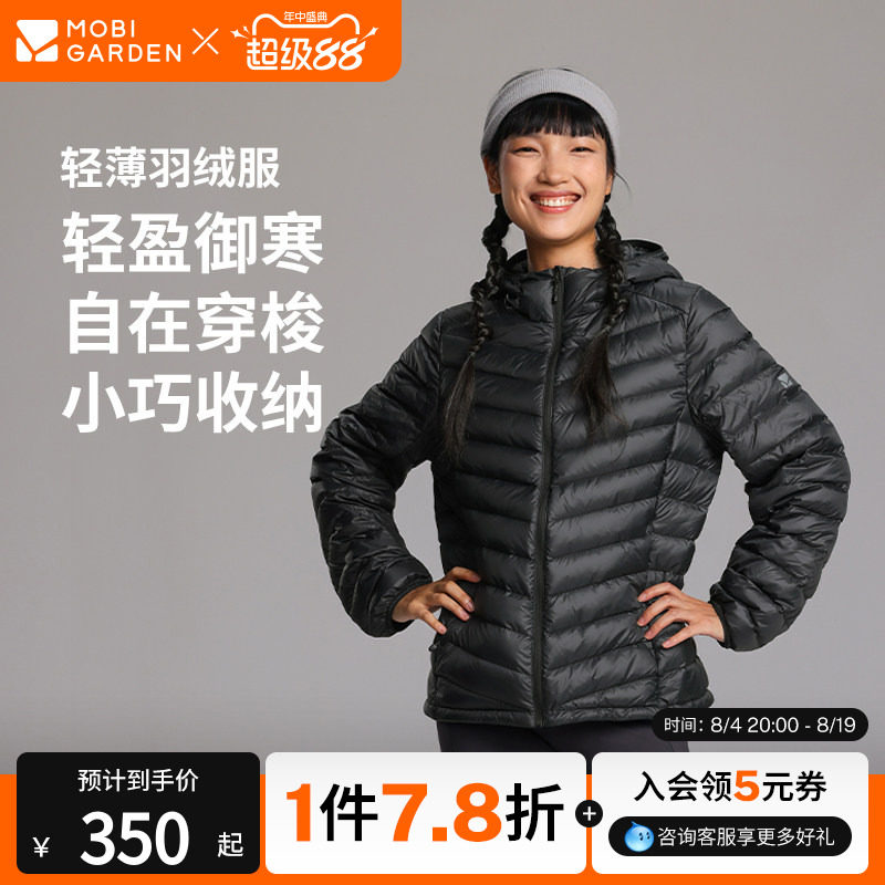 牧高笛新款秋冬运动户外露营百搭连帽羽绒服男女款轻薄外套轻盈