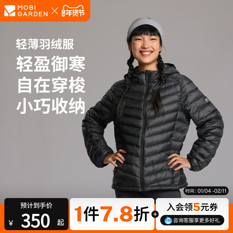 ���ߵ��¿��ﶬ�˶�����¶Ӫ�ٴ���ñ���޷���Ů���ᱡ������ӯ 298.36Ԫ