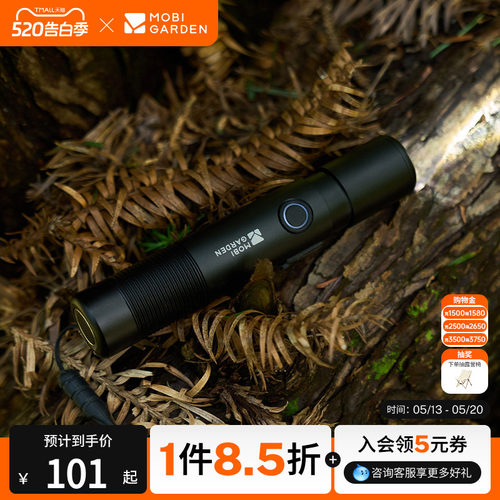 牧高笛手电筒强光超亮户外照明露营LED充电灯超长续航远射野营