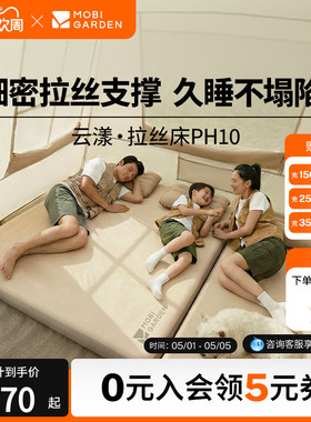 牧高笛云漾拉丝充气床垫自动气垫床打地铺家用户外露营床便携床