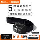 牧高笛零度头灯强光超亮充电钓鱼夜钓头戴式 户外登山充电感应