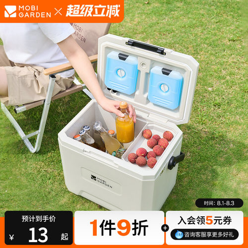牧高笛极冰保温箱便携露营户外
