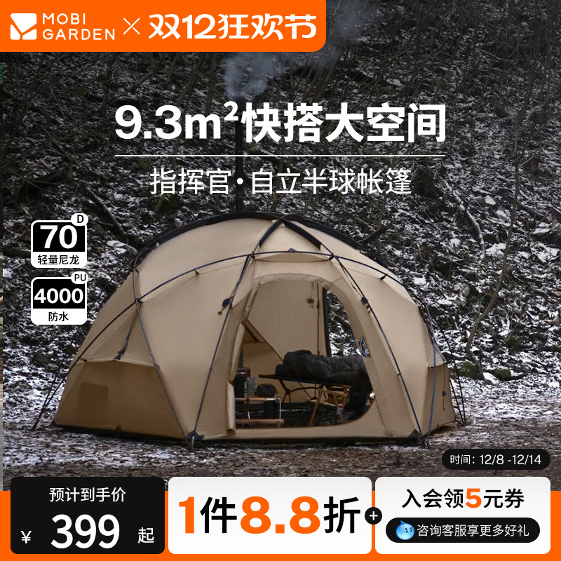 ߵ¶Ӫװﶬҹļָӹ 399Ԫ