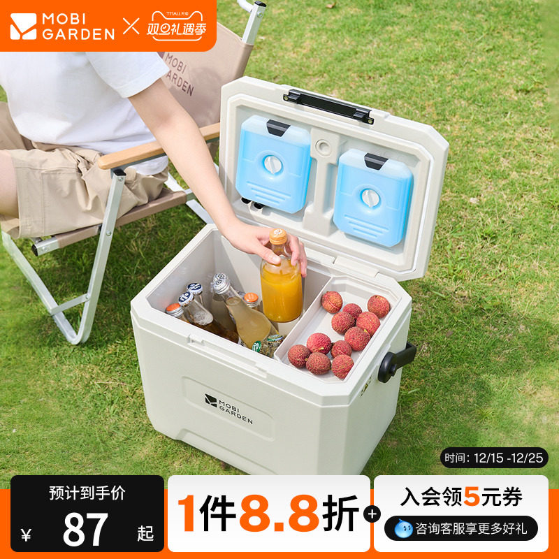 牧高笛极冰保温箱便携式露营户外手提冷藏车载户外野餐食品级冰桶