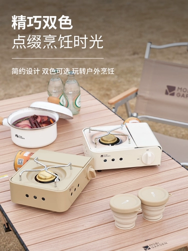 Mugaodi Meiyan с небольшим оттенком карты плиты 2.1.