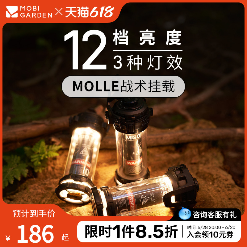 ߵӪMOLLEصƾLEDս糬Ͳ186Ԫ