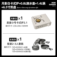 Печь ежемесячного типа белой карты+0,8 л чайник+1,4 л.