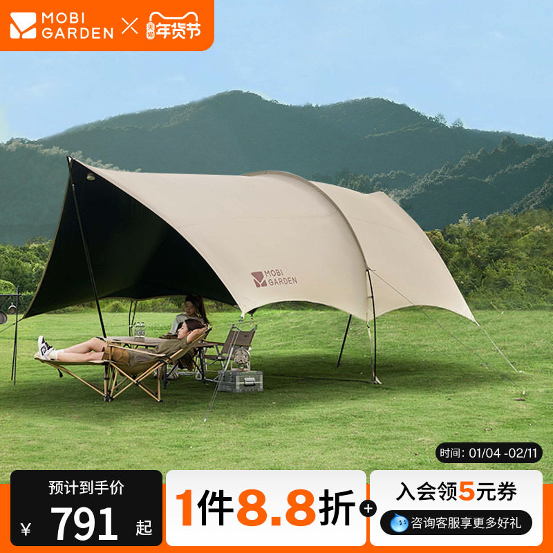 牧高笛黑胶天幕户外露营防雨防紫外线大尺寸隧道式牛津观庭,户外/登山/野营/旅行用品,天幕,淘宝优惠券,粉丝福利购,淘宝优惠卷