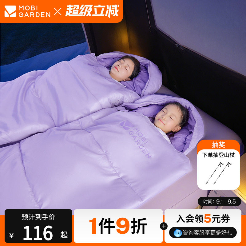 牧高笛祥云睡袋室内防寒便携露营图片