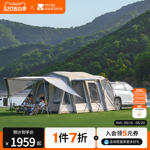 牧高笛充气车尾帐篷速开连车帐