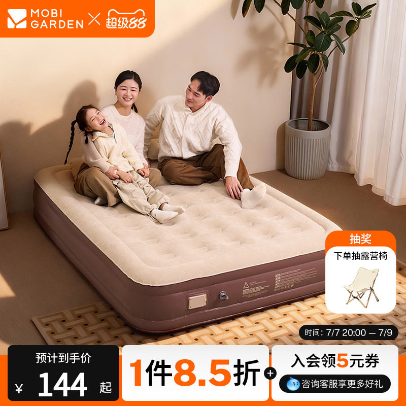 2026年露营充气床哪个牌子好，露营充气床十大品牌排行榜与选购避坑指南