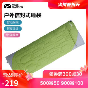 牧高笛户外登山露营保暖抗寒防风信封式双人拼接加厚棉春秋睡袋XY