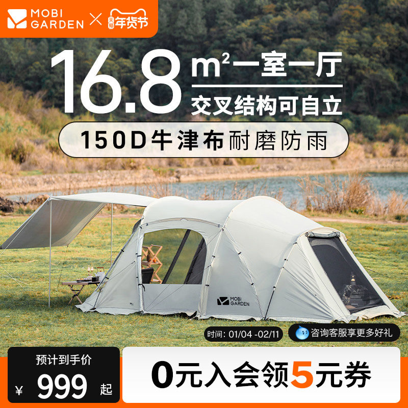 ���ߵ�������¶Ӫһ��һ����ռ�Ӫ�ؼӺ�����ɹҰӪҰ��׷�� 999Ԫ