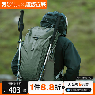 牧高笛Cordura悬川2D 35L徒步双肩包背包户外旅行轻量化运动背包