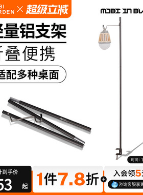 牧高笛户外露营折叠露营灯杆便携可折叠野营灯铝合金照明灯架支架