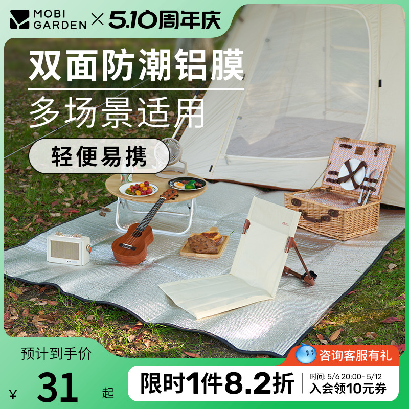 ߵ˫ĤӴӺˮصҰ͵ɳ̲31.95Ԫ