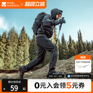 牧高笛征途登山杖男女款 拐杖 徒步手杖超轻铝合金伸缩爬山避震版