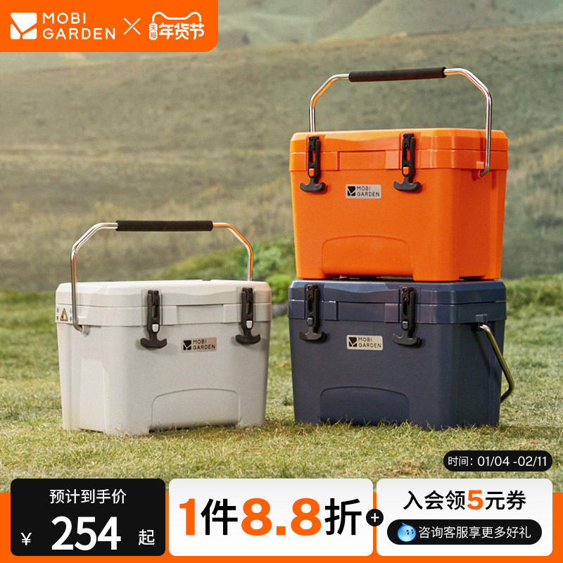 牧高笛保温箱便携手提冷藏箱车载户外野餐食品拖轮保鲜箱冰桶,户外/登山/野营/旅行用品,冰桶,淘宝优惠券,粉丝福利购,淘宝优惠卷