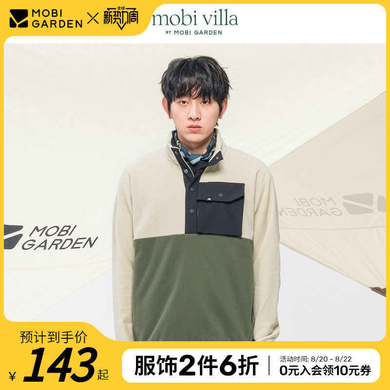 牧高笛户外露营山系春秋2024新款男女半开襟抓绒衣外套长袖衫