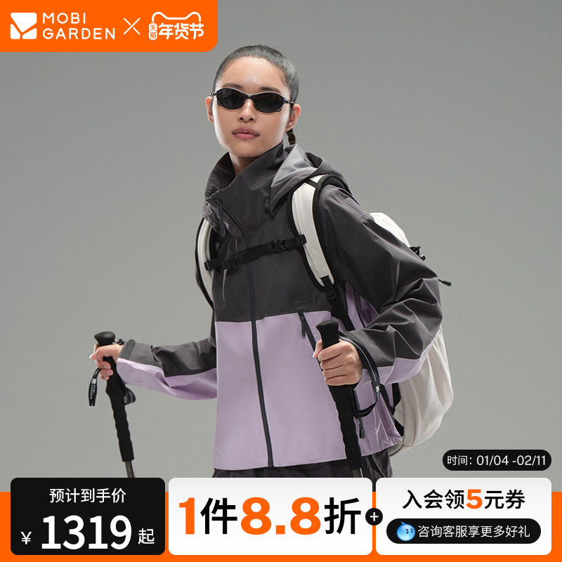 牧高笛野径女款三层短款冲锋衣徒步登山运动户外防风防雨耐磨外套,户外/登山/野营/旅行用品,冲锋衣,淘宝优惠券,粉丝福利购,淘宝优惠卷