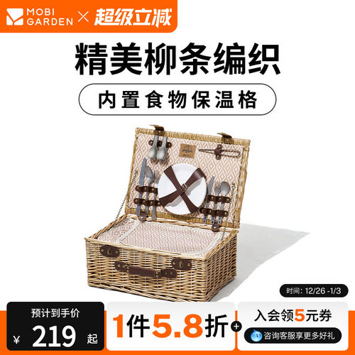 牧高笛便携保温野餐篮