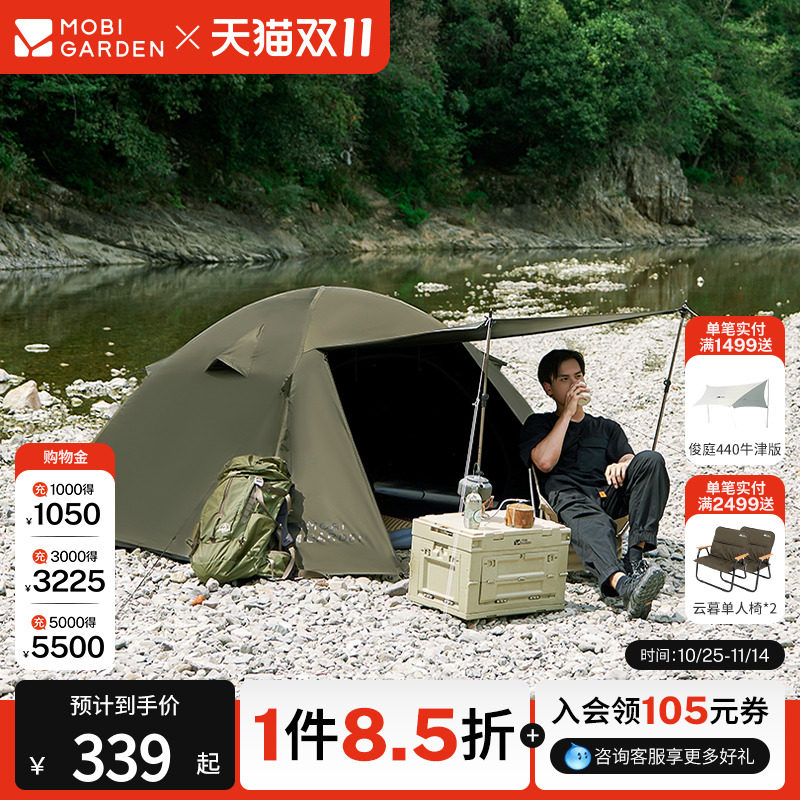 ���ߵ���������ͽ����ɽ����ҰӪ��ҹ¶Ӫװ����Яʽ�۵�����Ӻ�