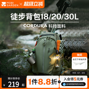 牧高笛Cordura悬川2D徒步双肩包背包户外登山旅行轻量化运动背包