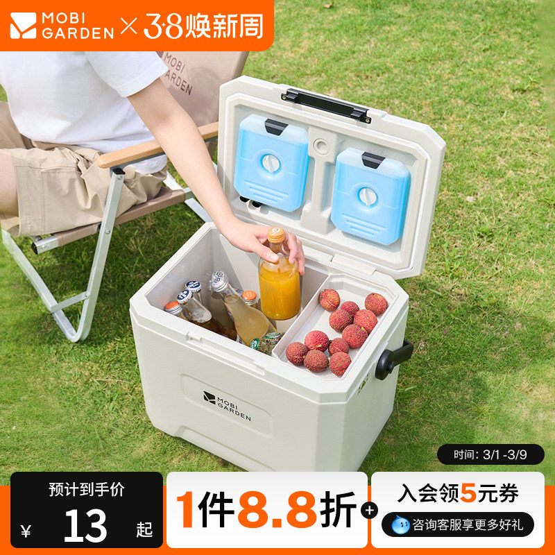 牧高笛极冰保温箱便携式露营户外手提冷藏车载户外野餐食品级冰桶