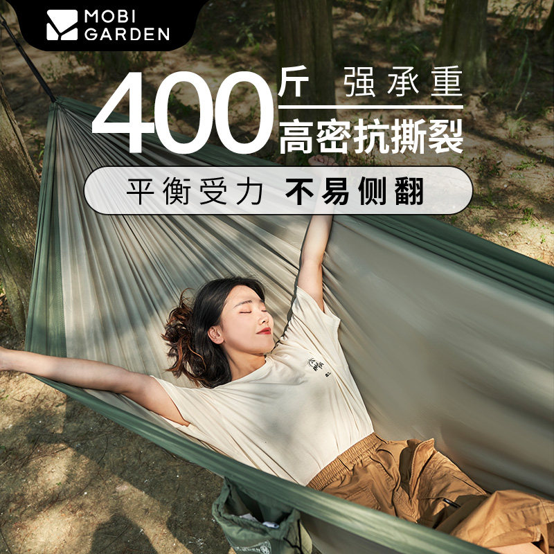 牧高笛曳摇春亚纺吊床户外露营防侧翻双人吊床超轻单人休闲秋千
