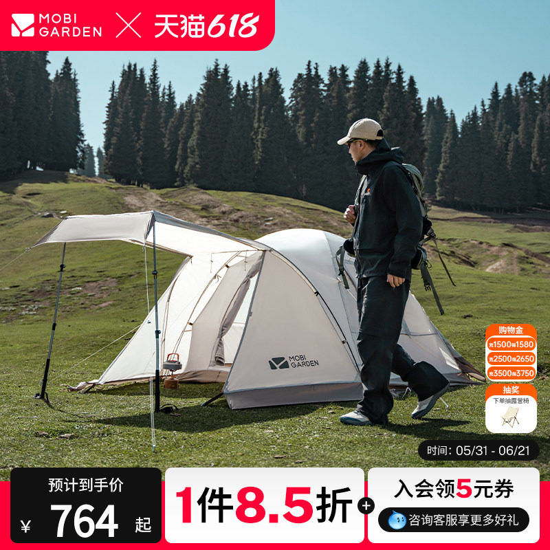 牧高笛冷山3AIR帐篷徒步登山露营户外野营过夜双人野外防暴雨防风